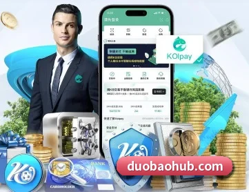 多宝电竞app APP 深度功能